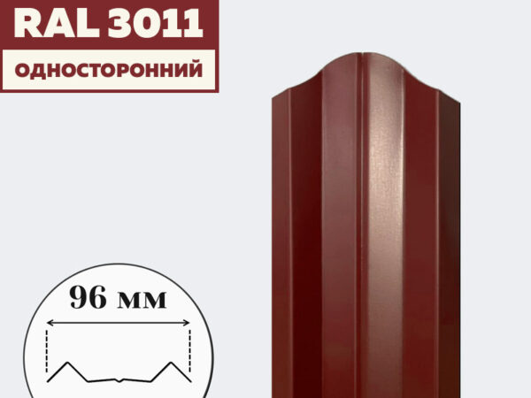Штакетник "М-образный" полимер - RAL 3011 (Коричнево-красный)
