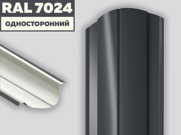 Штакетник "Престиж" полимер - RAL 7024 (Графитовый серый)