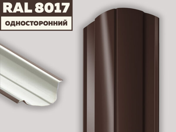 Штакетник "Престиж" полимер - RAL 8017 (Шоколадно-коричневый)