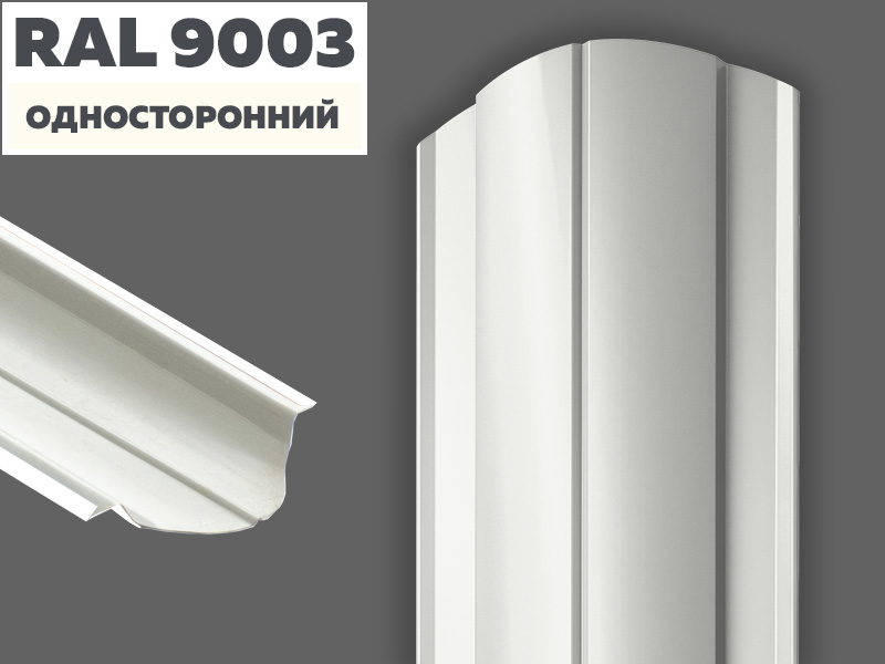 9003